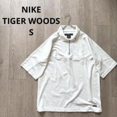 ナイキ NIKE タイガーウッズ ハーフジップTシャツ ホワイト 白 ゴルフ S
