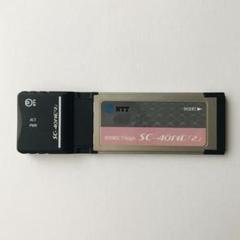 NTT東日本　無線LANカード　SC-40NE「2」 SC－40NE「2」無線LANカード NTT東日本 - メルカリ