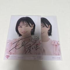 野口衣織 とくベチュ、して 直筆サイン入り 野口衣織直筆「とくべチュ、して」MV衣装