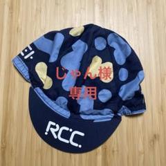 2025年最新】rap rccの人気アイテム - メルカリ
