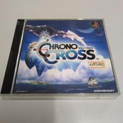 【希少・限定・新品】クロノクロス CHRONO CROSS ペンライト 2025年最新】クロノ・クロスの人気アイテム - メルカリ