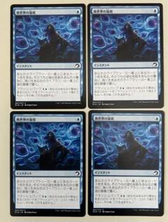 MTG 7版　テーマデッキ　まとめ売り　未開封 2025年最新】mtg 7版 デッキの人気アイテム - メルカリ