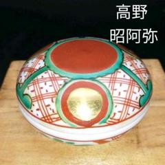 茶器/茶道具　昭阿弥作　香合　色絵　宝珠 茶道具 香合 色絵 宝船、京都 高野 昭阿弥作、共箱 新品