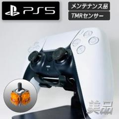 【美品】L6 TMRスティック DualSense PS5コントローラー 純正
