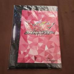 キラメイジャー　ファイナルツアーグッズ　パンフレット＆台本セット キラメイジャー ファイナルツアーグッズ パンフレット＆台本