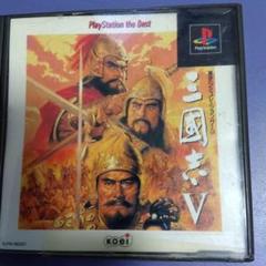 PlayStation - 三國志II PlayStation プレイステーション Amazon | コーエー定番シリーズ 三國志II | ゲームソフト