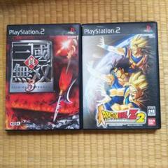 ドラゴンボールZ２ ,真・三國無双３ Pray Station２ ソフト