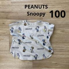PEANUTS SNOOPY 100 Tシャツ