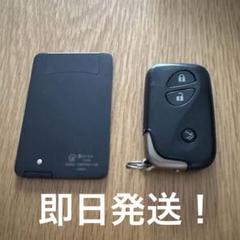 2025年最新】レクサス カードキーの人気アイテム - メルカリ