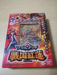 2025年最新】バトスピ box 烈火の人気アイテム - メルカリ