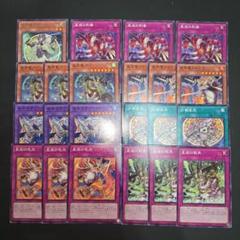 遊戯王 ドラゴンテイル デッキパーツセット① 新規 星辰の刺毒