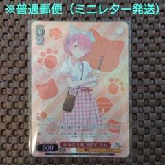 商品情報 ｜ ヴァイスシュヴァルツ｜Weiβ Schwarz