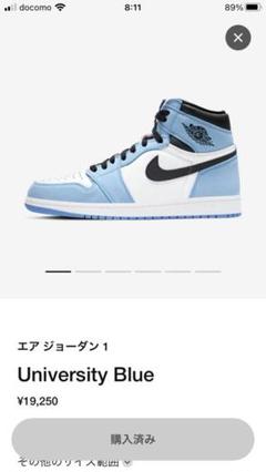 ナイキ エアジョーダン 1 University Blue