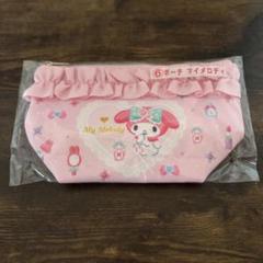 マイメロディ ポーチ