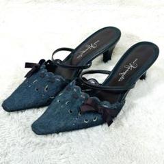 【銀座かねまつ】ミュール ハラコ調 ポインテッドトゥ ダークブルー系 23cm
