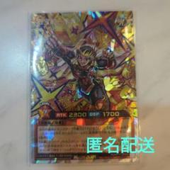 七宝神－米大 | 遊戯王ラッシュデュエルまとめ