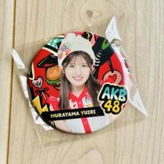 田口愛佳 AKB48 大丸 村山彩希卒業記念 ミニ衣装展 限定 生写真 3種 AKB48 大丸 村山彩希卒業記念 田口愛佳 ランダム 生写真 - メルカリ