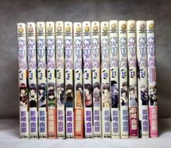 かりん コミック 1-14巻セット Amazon.co.jp: かりん コミック 1-14巻セット (角川コミックス