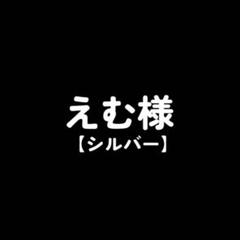 mochimochi様 コスプレ ウィッグ オーダー 専用ページ コスプレウィッグオーダー受付専用ページ - メルカリ