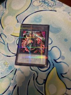 遊戯王　トークン　龍帝ヴァリウス　1枚