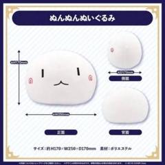 ときのそら　活動7周年　ぬいぐるみ ときのそら 活動7周年記念グッズ ぬいぐるみ （ときのそら 活動5