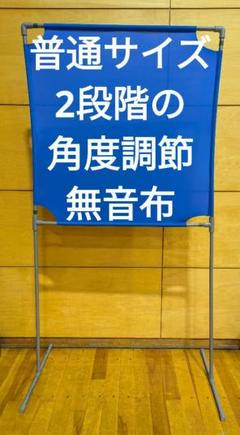 2025年最新】バドミントン 壁打ち練習の人気アイテム - メルカリ