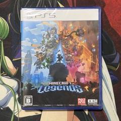 PS5 マインクラフト レジェンズ Minecraft Legends 未開封