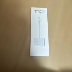 Lightning to USB カメラアダプタ
