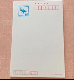 官製はがき　未使用１８３枚【 ８５円 ✕１０枚・６３円 ✕１７３枚 】メルカリ便 Amazon | [メイドインたんたん] 官製 10枚 喪中はがき ハト柄 No
