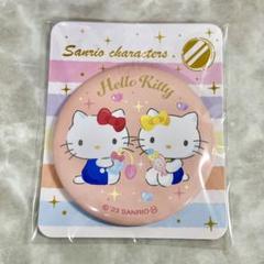 【1996】ハローキティ　サンリオパブミラー ハローキティ チェーン付き両面ミラー（I Love Hello Kitty