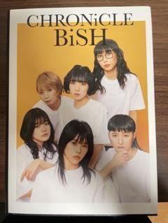 BiSH サイン付き本　キャンペーン値引き中 m61913632577_1.jpg?1683732966