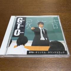 2025年最新】GTO サウンドトラックの人気アイテム - メルカリ