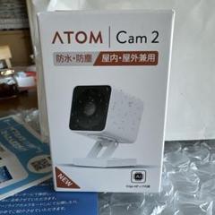 ATOM Cam 3個セット【未開封・新品】 2025年最新】ATOM techの人気アイテム - メルカリ