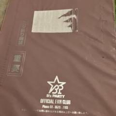 値下げ B'z ファンクラブ会報 be with! 49～141 B'z 会報 be with vol.141 - メルカリ