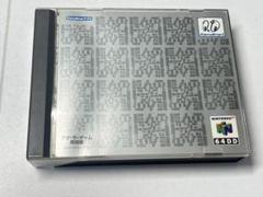 巨人のドシン Nintendo64DD専用ソフト中古 箱説明書付き 2025年最新】64 dd 巨人のドシンの人気アイテム - メルカリ