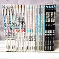 ジブリ フィルムコミック　10作品41冊　宮崎駿　宮崎吾郎　ナウシカ全巻初版 2025年最新】中古 フィルムコミック 風の谷のナウシカの人気