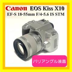 ✨超美品✨レアなシルバー✨Wi-Fi転送✨Canon Kiss X10　167 ✨超美品✨レアなシルバー✨Wi-Fi転送✨Canon Kiss X10 167