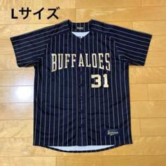 オリックス　太田椋　オーセンティックユニフォーム　xoサイズ オリックス 太田椋 オーセンティックユニフォーム xoサイズ