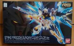 2025年最新】RG 1/144 ストライクフリーダムガンダム クリア
