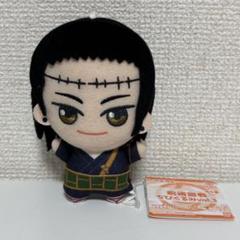 2025年最新】呪術廻戦Chibiぬいぐるみ夏油傑の人気アイテム