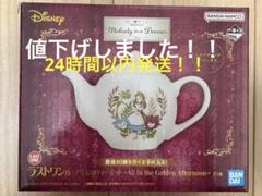 一番くじディズニー Melody in a Dream ラストワン賞