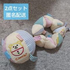 コンビ Combi タグだいすき タグボール カサカサだいすき ドーナツ ボール