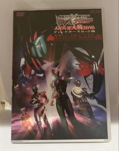国内正規セル版劇場版 仮面ライダー8作品ディレクターズカット版