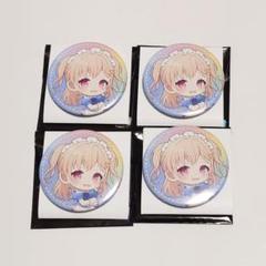 バンドリ スイパラ カフェ ミニキャラ缶バッジ　要楽奈 四枚 要楽奈 バンドリ 10th スイパラ ミニキャラ缶バッジ アクリル