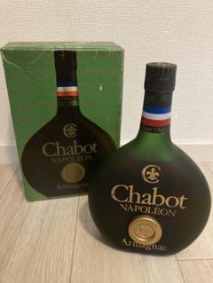 古ウイスキー  ナポレオン chabot larsen マックギボンズおまけ 定休日以外毎日出荷中] 古ウイスキー ナポレオン マックギボンズ