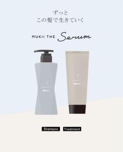 Shiii【未使用】mukii 詰め替え用シャンプー&トリートメント 2025年最新】mukii シャンプーの人気アイテム - メルカリ
