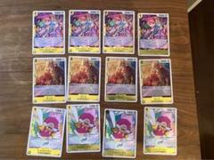 ワンピースカード プリン サンジ シュトロイゼン 4枚 ビッグマム海賊団 黄