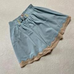 ⭐penderie⭐スカート フリル 子供服 シンプル 可愛い キッズ