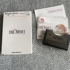 ファイナルファンタジーⅡ ワンダースワンカラー