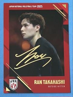 バレーボール男子日本代表 2024 公式 髙橋藍選手 直筆サイン入り色紙 石川祐希 髙橋藍 バレーボール男子日本代表 男子バレー サイン